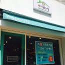 파이굽는집 이미지