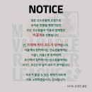 주명농장 | MVRL (Most Valuable Roaster League) 윈터시즌 로스팅 대회 오픈! (부자로스터 B80)