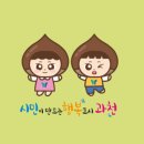 마애명문 단하시경 이미지