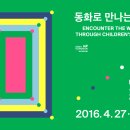 (주)좋은전시 네이버블로그