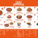 기영이숯불두마리치킨대구 - 수성구 달구벌대로627길 22-6 | 기영이숯불두마리치킨대구