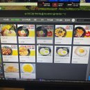산본로데오거리 | 군포산본퍼스트피시방이용후기.산본로데오거리PC방