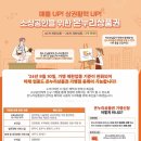 온누리치과 네이버블로그