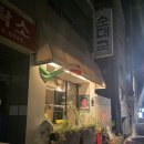 띠넬로인서울