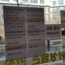 도래울찬방 이미지