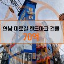 아크랜드서비스 이미지