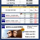 두쏠아이안경 이미지