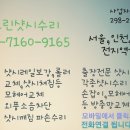 신도림 SK VIEW 이미지