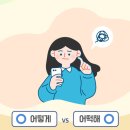 모젠하우스