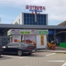 상림주유소 이미지