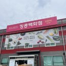 킹콩백화점 청주점 | [청주 내수 킹콩 백화점 ] 리퍼브 후기! 식품관·뷰티 관 따로 있어 더 편해요