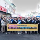 청양시장 이미지