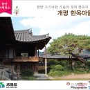 지곡보건지소 이미지