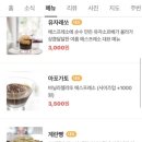 카페상왕 네이버블로그