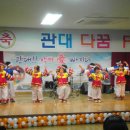 관대초등학교 이미지