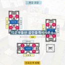 월드컵파크공인중개사사무소 이미지