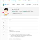 지에스25(GS25)가천대역점 | #GS리테일 멘토 ★합격자소서