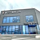 한빛9태양광발전소 이미지