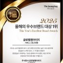 엠아이글로벌