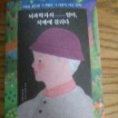 육년간의 전라남도 치매협의체 가족대표를 마무리 하면서 이미지