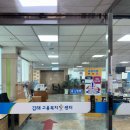 대광빌딩(고용복지센터) 이미지