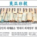 개성상인