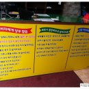 꼼꼼이세탁소 이미지