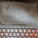 보성메디텍 이미지