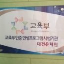 대건유치원 이미지