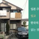 미래하우스인테리어 이미지