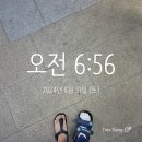 [공지] [부동상강의 후기] 열반기초반 강의 후기