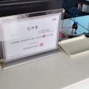 북인천서비스 기아오토큐 이미지