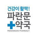 독립문광명 이미지
