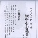 이화양행 이미지