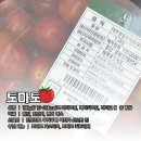 망원농산물