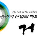 거창-남상-5 이미지