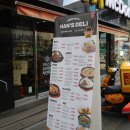 한스델리 안성점 이미지