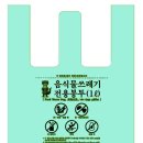 충주환경 이미지