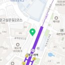 매머드익스프레스애오개역점
