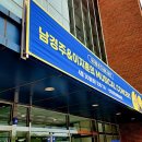 뮤지컬앤더넘버시리즈 <온스테이지> | [2년 전 오늘] 뮤지컬 앤 더 넘버시리즈 남경주&amp; 이지훈의 MUSICAL CONCERT