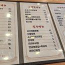 우성중화요리 이미지