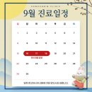 고운빔의원 이미지