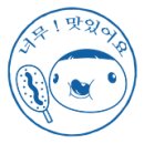 고덕펜션 네이버블로그