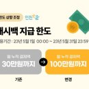 이음마트