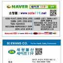 내포물산 이미지