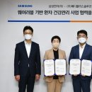 현대헬스케어 이미지