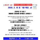 스터디코치영어전문학원