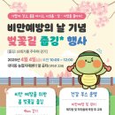 당진농협경제사업소 이미지