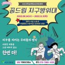 오산시학교밖청소년지원센터