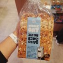 파리바게트 저당 식빵 귀리가득 홀그레인 오트 가격 칼로리